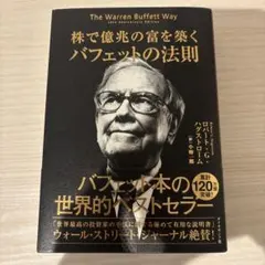 こまり様 リクエスト 2点 まとめ商品