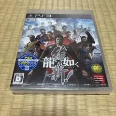 龍が如く 維新!
