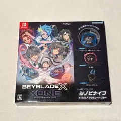 2026年最新】シノビナイフ ベイブレードの人気アイテム - メルカリ