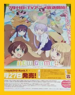 【非売品】アニメ「NEW GAME!」「NEW GAME!!」告知ポスター 非売品】アニメ「NEW GAME!」「NEW GAME!!」告知ポスター - メルカリ