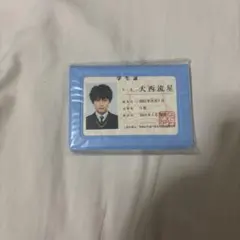 【お値下げ】なにわ男子 アオハル 生徒手帳