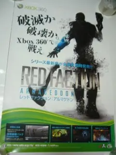 旧作B2大 ポスター レッドファクション アルマゲドン Xbox360