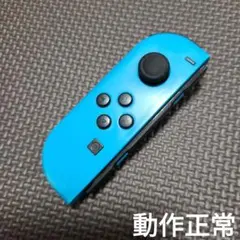 Nintendo Switch　ジョイコン　ネオンブルー