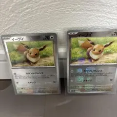 イーブイ C SV2a ポケモンカード151 マスボミラー　2枚