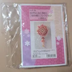 まりあ様 リクエスト 2点 まとめ商品