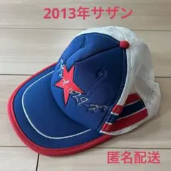 2026年最新】サザンキャップの人気アイテム - メルカリ