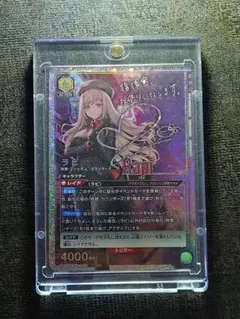 2026年最新】nikke ユニオンアリーナ サインの人気アイテム - メルカリ