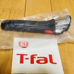 新品★ティファール　取っ手1点のサムネイル