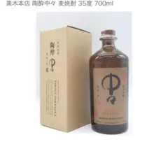 黒木本店 陶酔中々 麦焼酎 35度 700mlのサムネイル