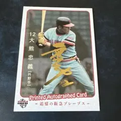 Item thumbnail for item 6a499680-cb37-481e-acfc-df464bcb90e7