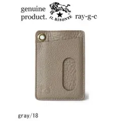 IL BISONTE（イルビゾンテ） パスケース