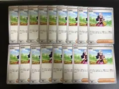 インフェルノX ヒカリ17枚セット　まとめ売り　引退品