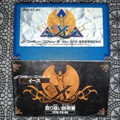 黒猫様 リクエスト 2点 まとめ商品 - メルカリ