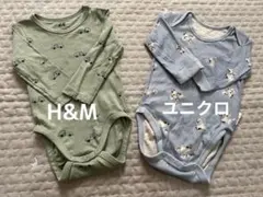 【値下げ可能】ベビー ボディースーツ2点セット 70cm H&M ユニクロ