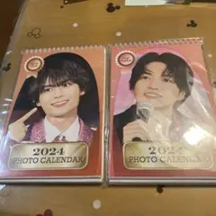 2024 PHOTO CALENDAR 大西流星　西畑大吾　未開封品