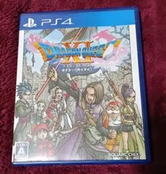 ドラゴンクエスト11 過ぎ去りし時を求めて PS4 ドラゴンクエストⅪ
