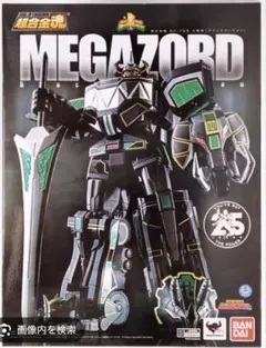 新品未使用超合金魂 GX-72B ブラック大獣神 ブラックバージョン　メガゾード