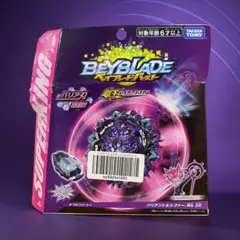 2026年最新】バリアントルシファー レアカラーの人気アイテム - メルカリ