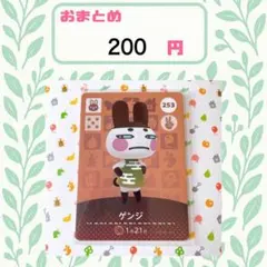 あみたろう様 リクエスト 2点 まとめ商品