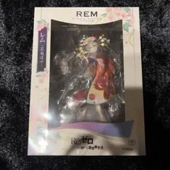【匿名配送】regloss リグロス 轟はじめ はじめ まとめ売り 16点セット 匿名配送】regloss リグロス 轟はじめ はじめ まとめ売り 16点セット