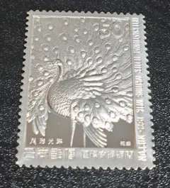 新品 純銀 切手形プレート 最高品位999.9 レリーフ 松本徽章工業 日本