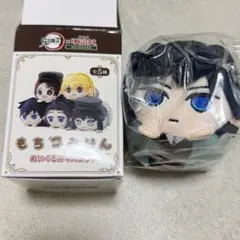 鬼滅の刃 明治村 もちころりん ぬいぐるみマスコット 冨岡義勇 BOX