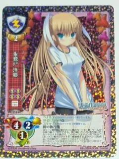 ヴァイス 秘めた魅力 沙耶 SR Klb/W78-094S - メルカリ