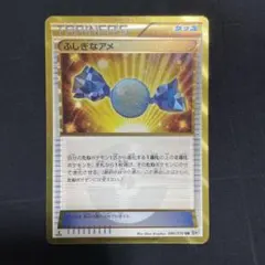 ふしぎなアメ UR サン&ムーン 強化拡張パック サン&ムーン キラ 066