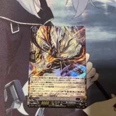 プレジアストーン・ドラゴン - メルカリ