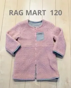 RAG MARTピンクフリースコート 120 リバーシブル