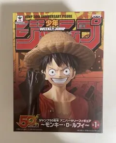 ジャンプ50周年ワーコレコレクタブルフィギュア　モンキー・Ｄ・ルフィ ワールドコレクタブルフィギュア×S.H.Figuarts 『ONE PIECE