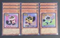 専用出品　北米英語版　カプシーヤミーウェイ　レリーフ　アルティメット　OP29 遊戯王 カプシー☆ヤミーウェイ OP29-EN002レリーフ アルティメット