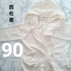【月末ワンコイン】オフホワイト　フード付トレーナー　ベビー　90 女の子　フリル