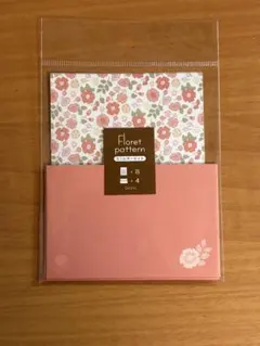 Item thumbnail for item 5355cc92-e31e-48cb-8598-ebd9e0428eb9