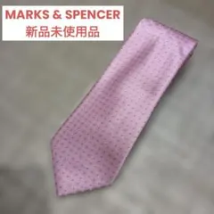 【未使用美品】ネクタイ　MARKS&SPENCERのサムネイル