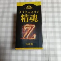 遊戯王 20th ANNIVERSARY PACK 2nd WAVE - メルカリ