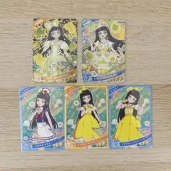 ひみつのアイプリ つむぎセット