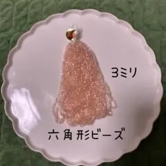 112 国産　糸通し　六角形ビーズ　３ミリ　ピンク系