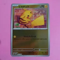 2026年最新】216/SV-P ピカチュウの人気アイテム - メルカリ