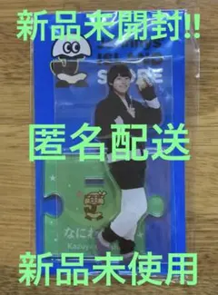 なにわ男子 大橋和也 アクリルスタンド