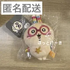 光る!!輪っかをつけたうさぎマスコット ちいかわ うさぎ マスコット