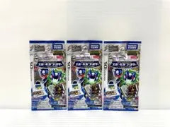 流星のロックマン ウェーブバトルカードパックVol.1 セミコンプ - メルカリ