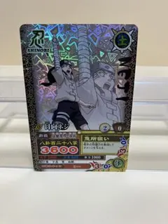 2026年最新】NARUTO カード ヒナタの人気アイテム - メルカリ