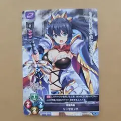 プリズムコネクト ハイスクールD×D 01-036 姫島 朱乃 金箔押し - メルカリ