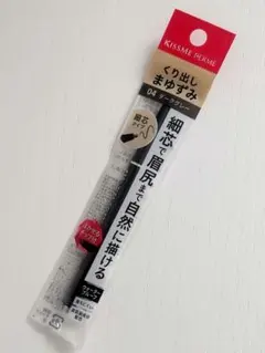 【お値下げ】キスミー フェルム くり出し まゆずみ 04 ダークグレーのサムネイル