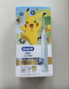 ポケモン 電動歯ブラシ Oral-B Kids PRO ピカチュウ 未使用 - メルカリ
