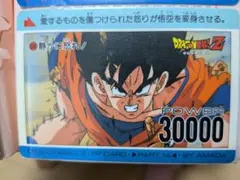 ドラゴンボールZ 孫悟飯カード 50000パワー - メルカリ