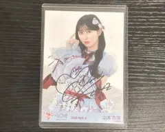 2026年最新】山本杏奈 直筆の人気アイテム - メルカリ