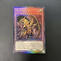★希少特典プロモ★遊戯王【SE ラーの翼神竜】G4-03 初期テキスト ☆希少特典プロモ☆遊戯王【SE ラーの翼神竜】G4-03 初期テキスト