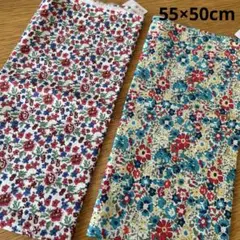 リバティ　カットクロス　2枚セット